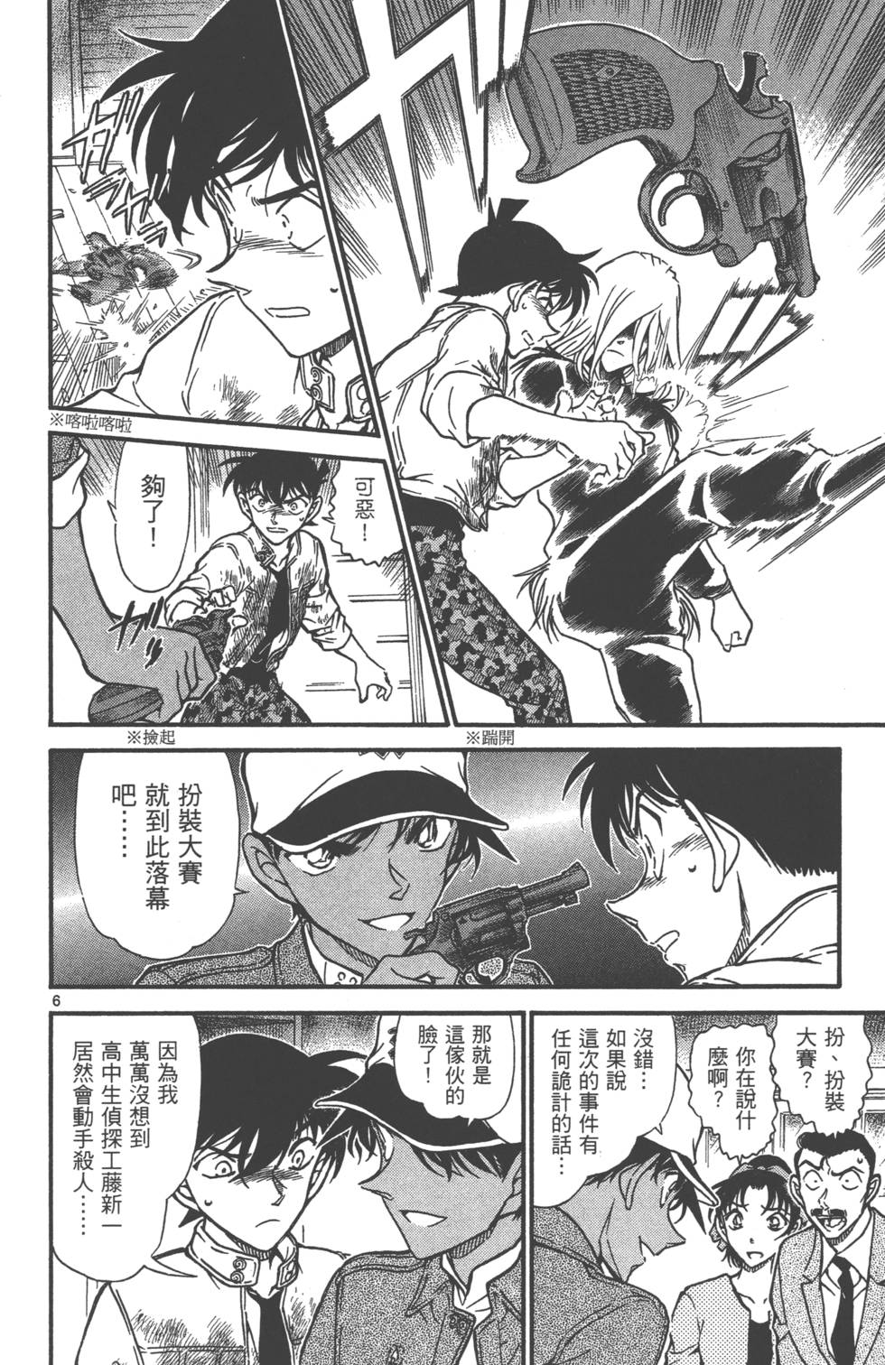 第152页