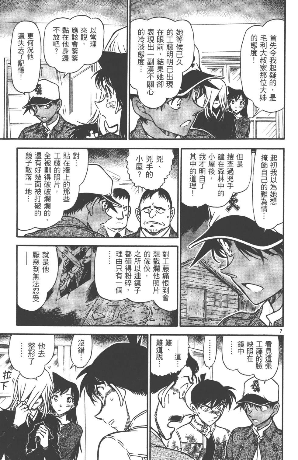 第153页