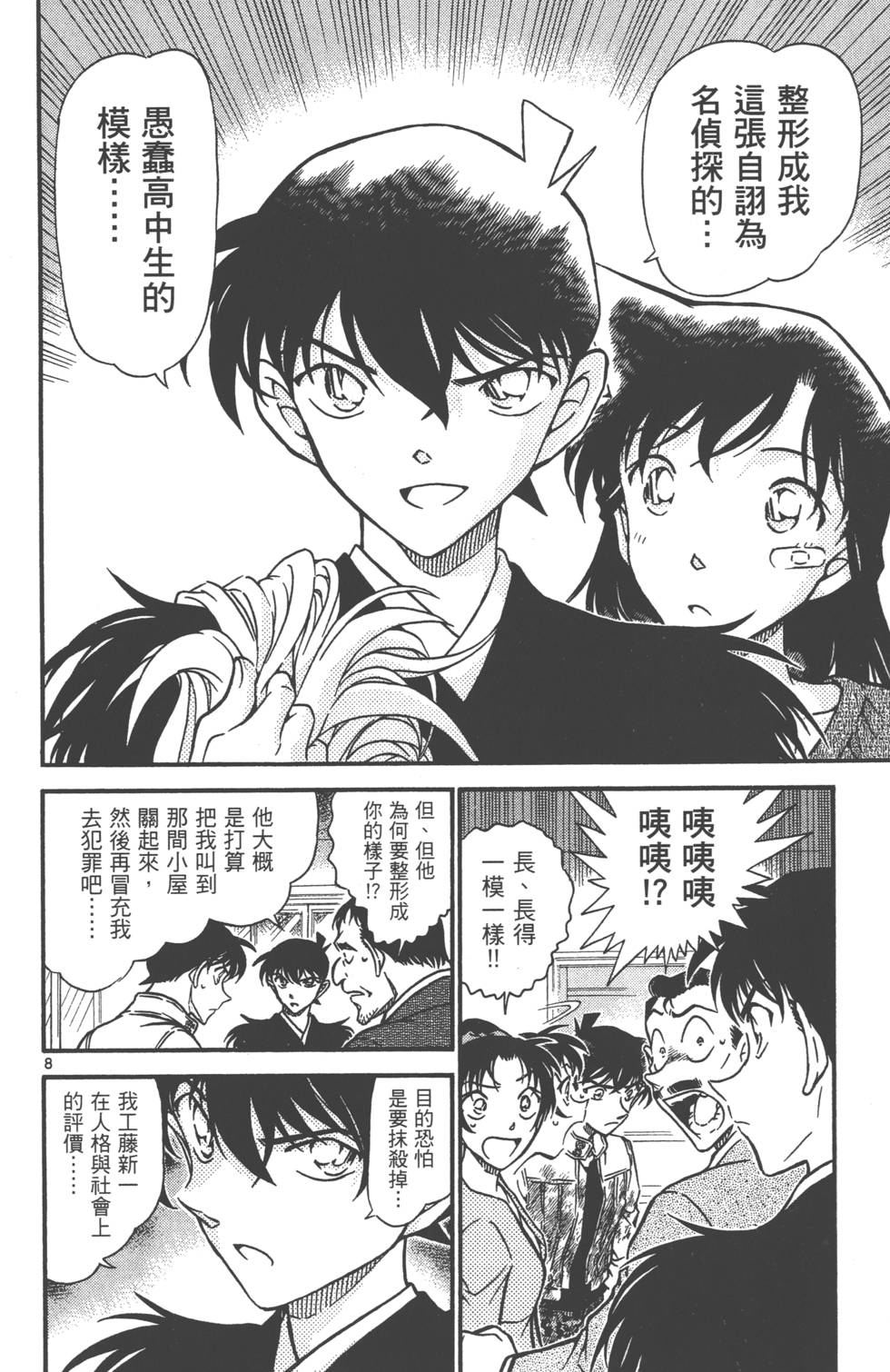 第154页