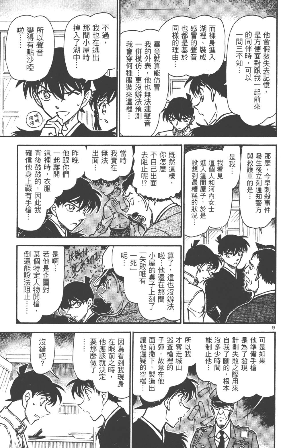 第155页