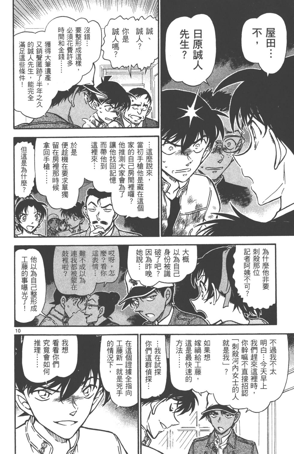 第156页