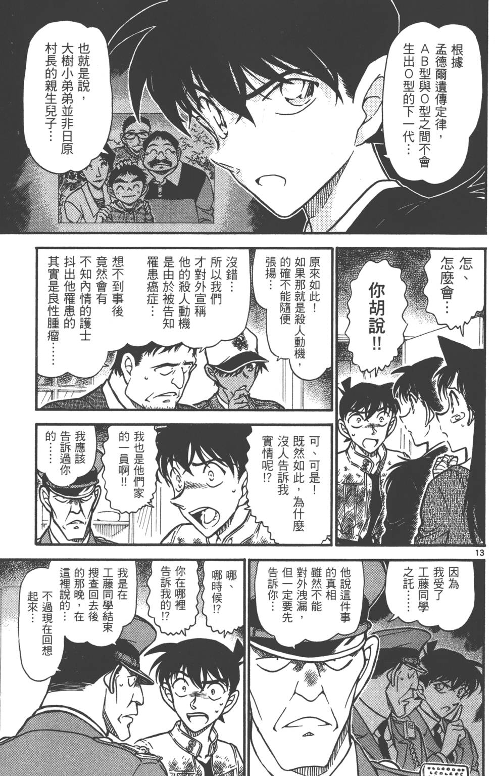 第159页