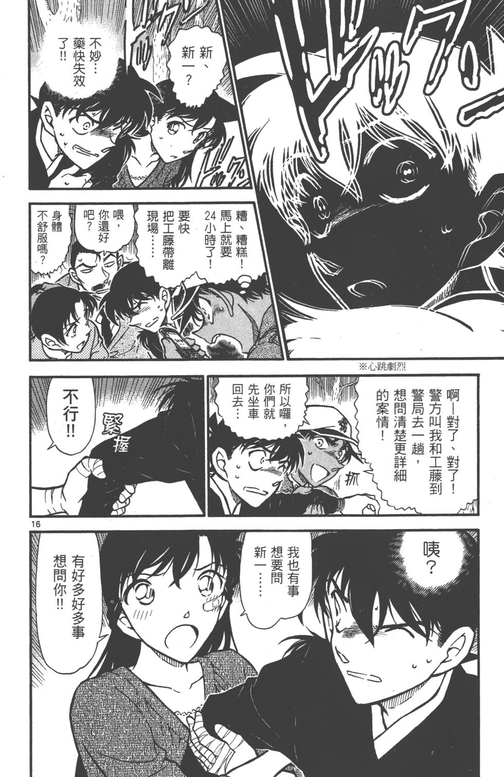 第162页