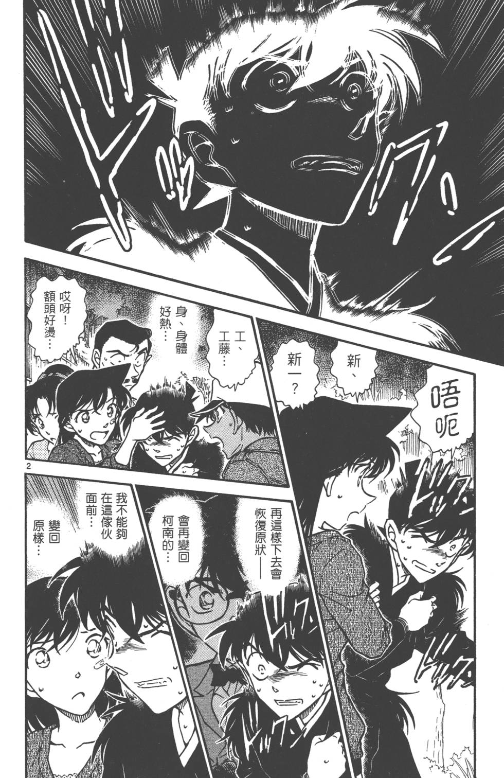 第164页