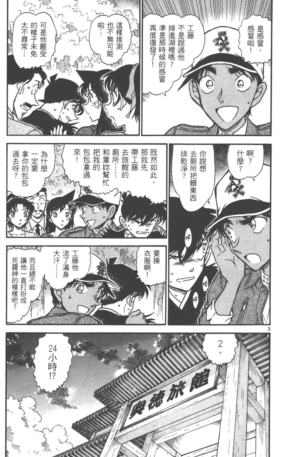 第165页