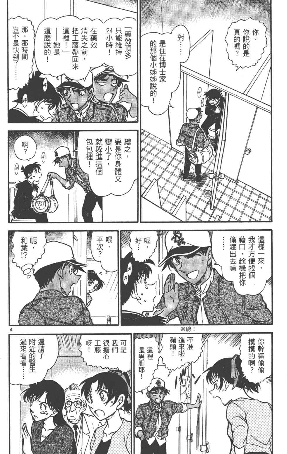 第166页