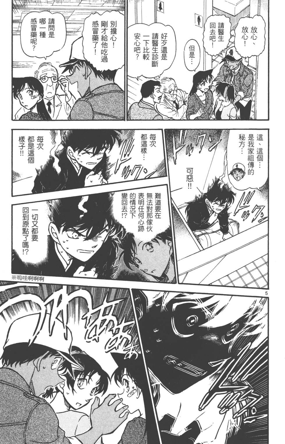 第167页