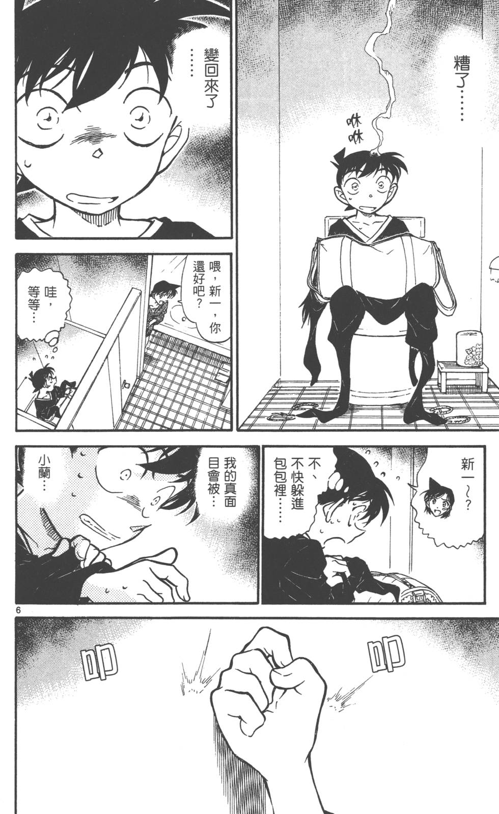 第168页