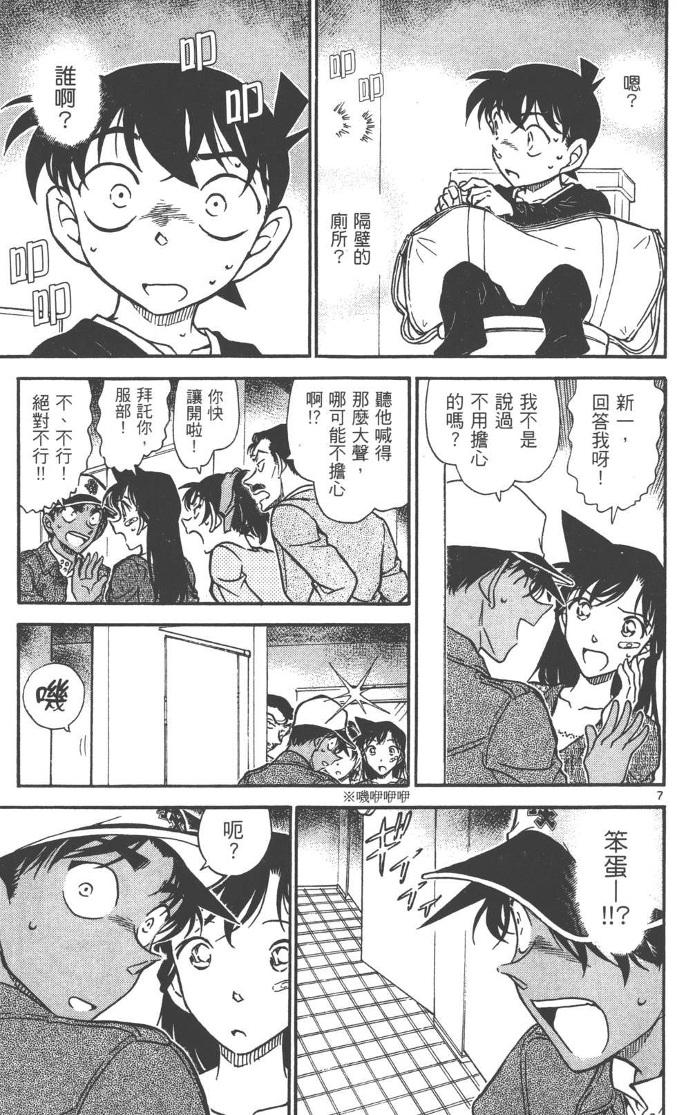 第169页