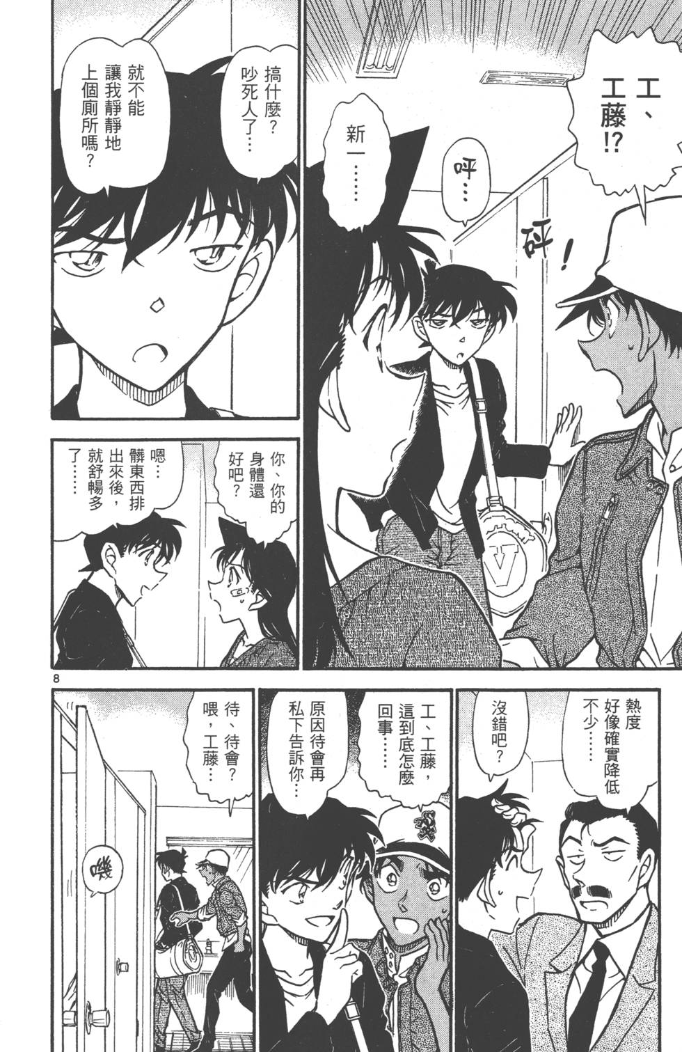 第170页
