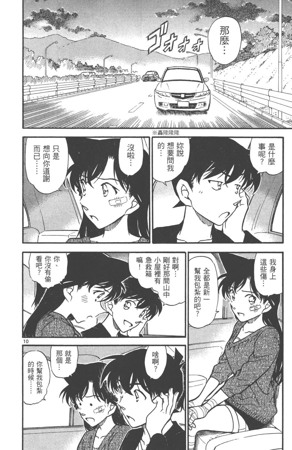 第172页