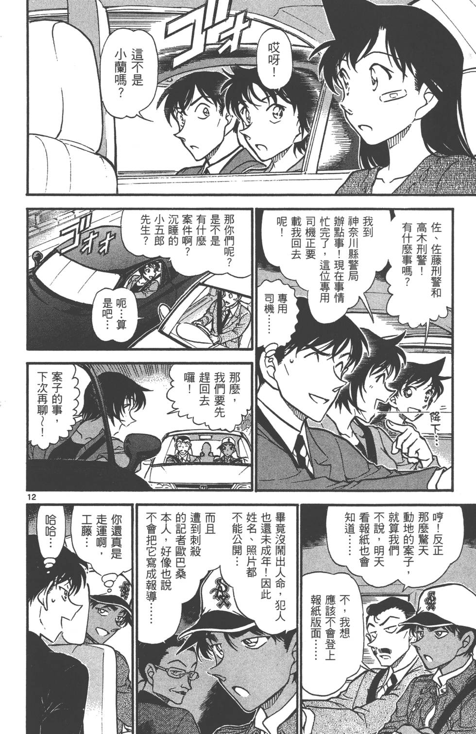 第174页