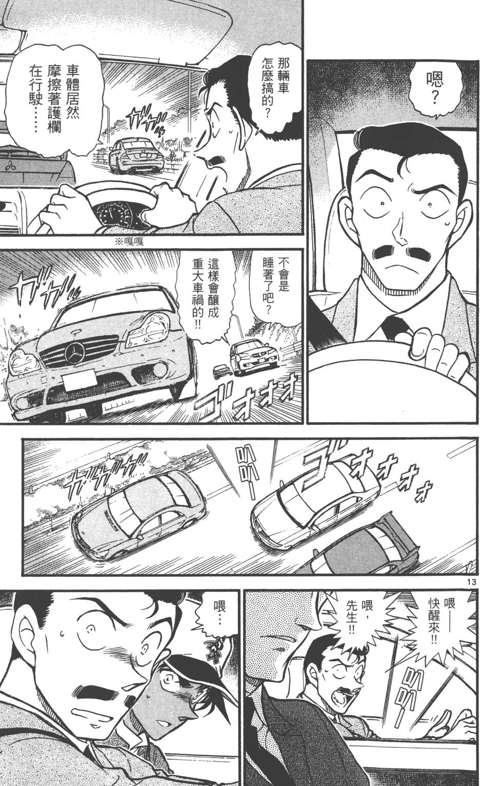 第175页