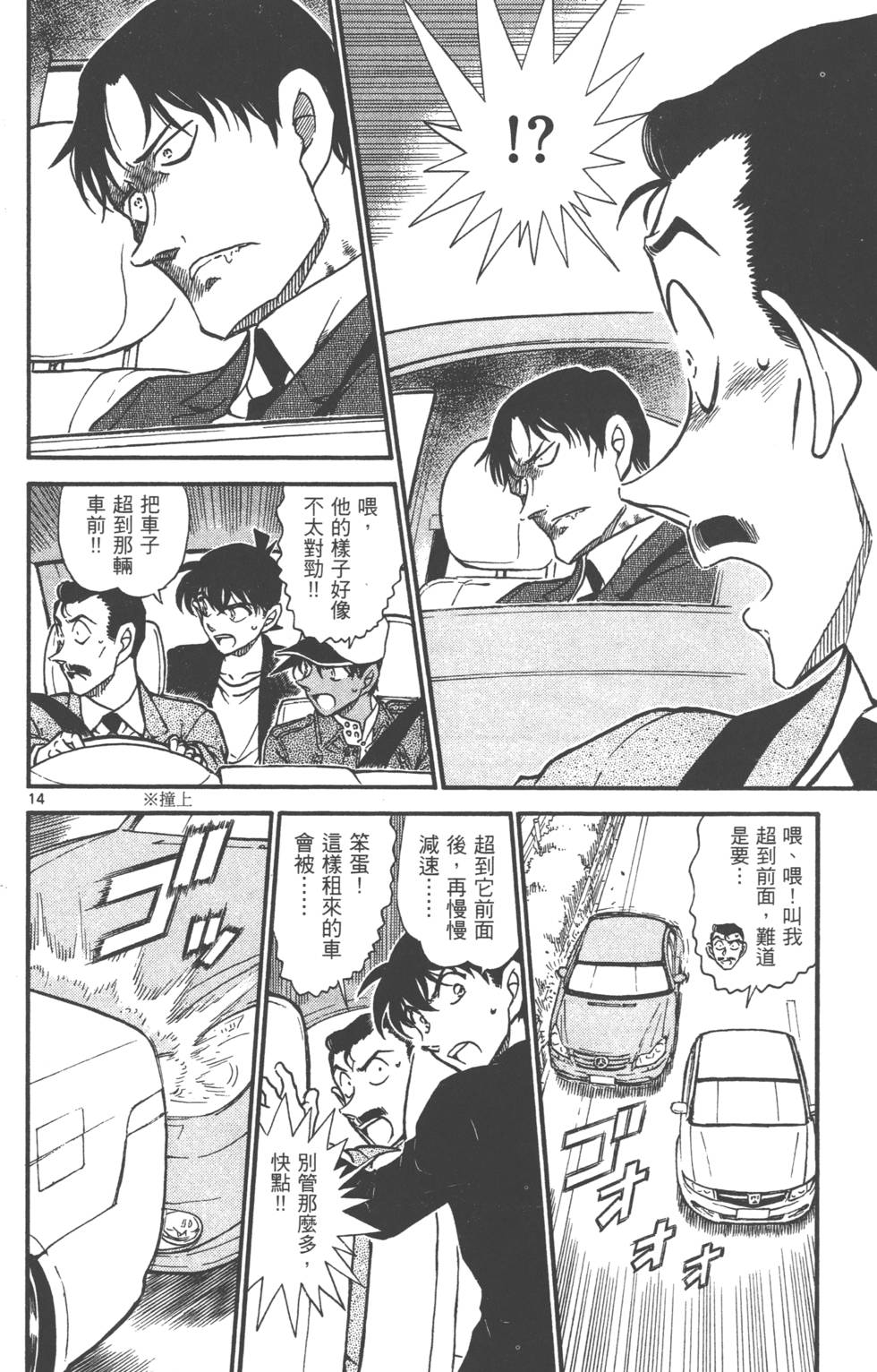 第176页