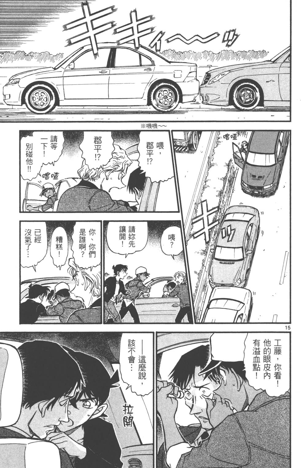 第177页