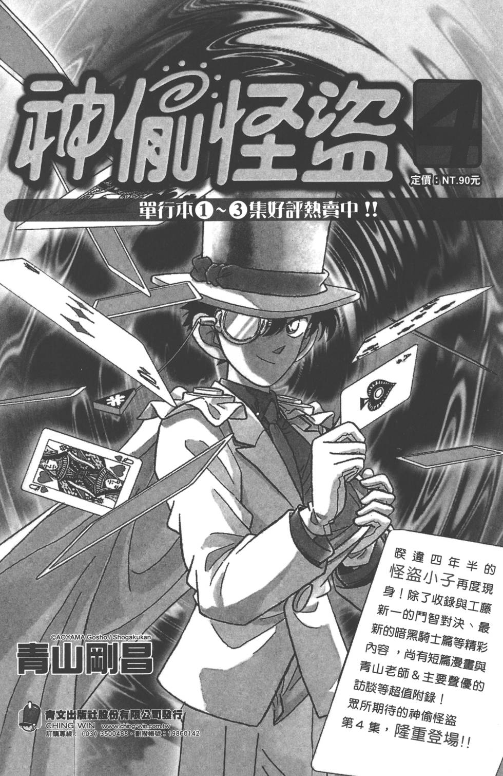 第179页