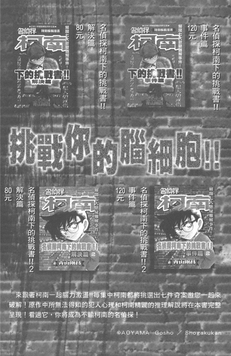 第180页