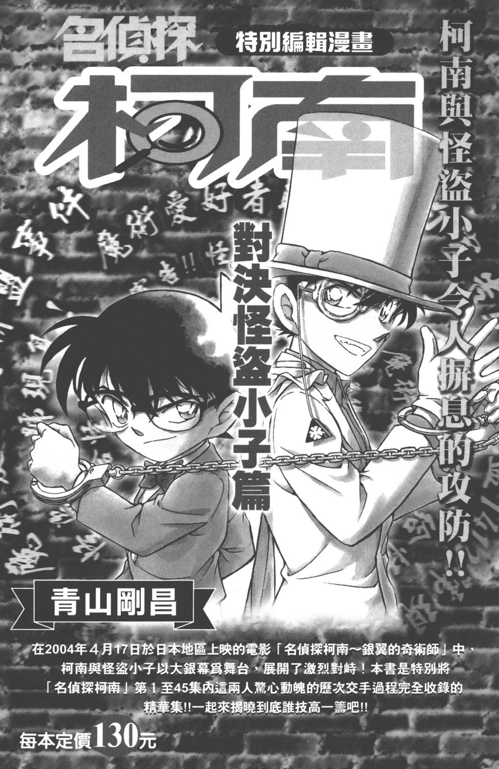 第181页