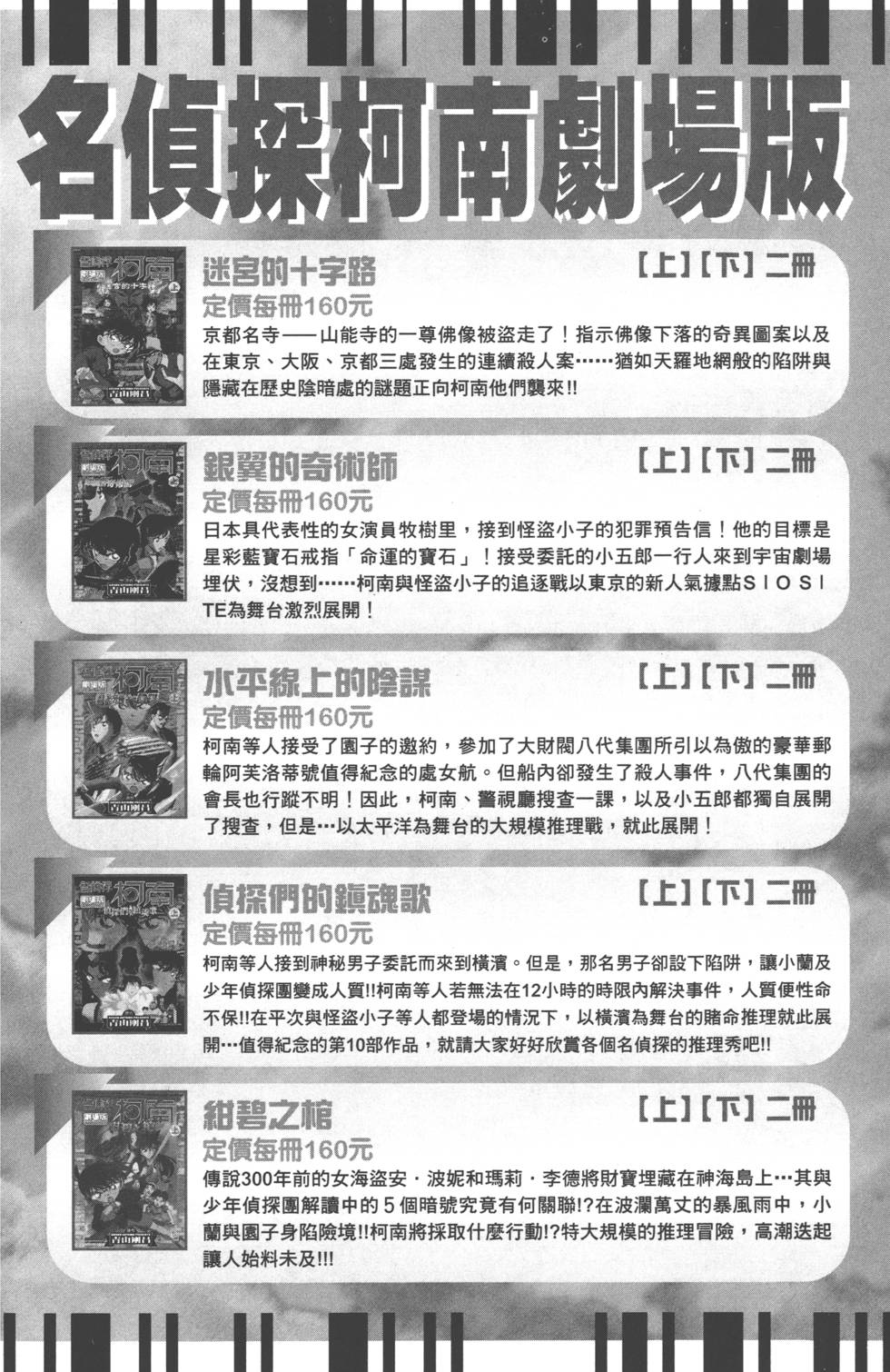 第182页
