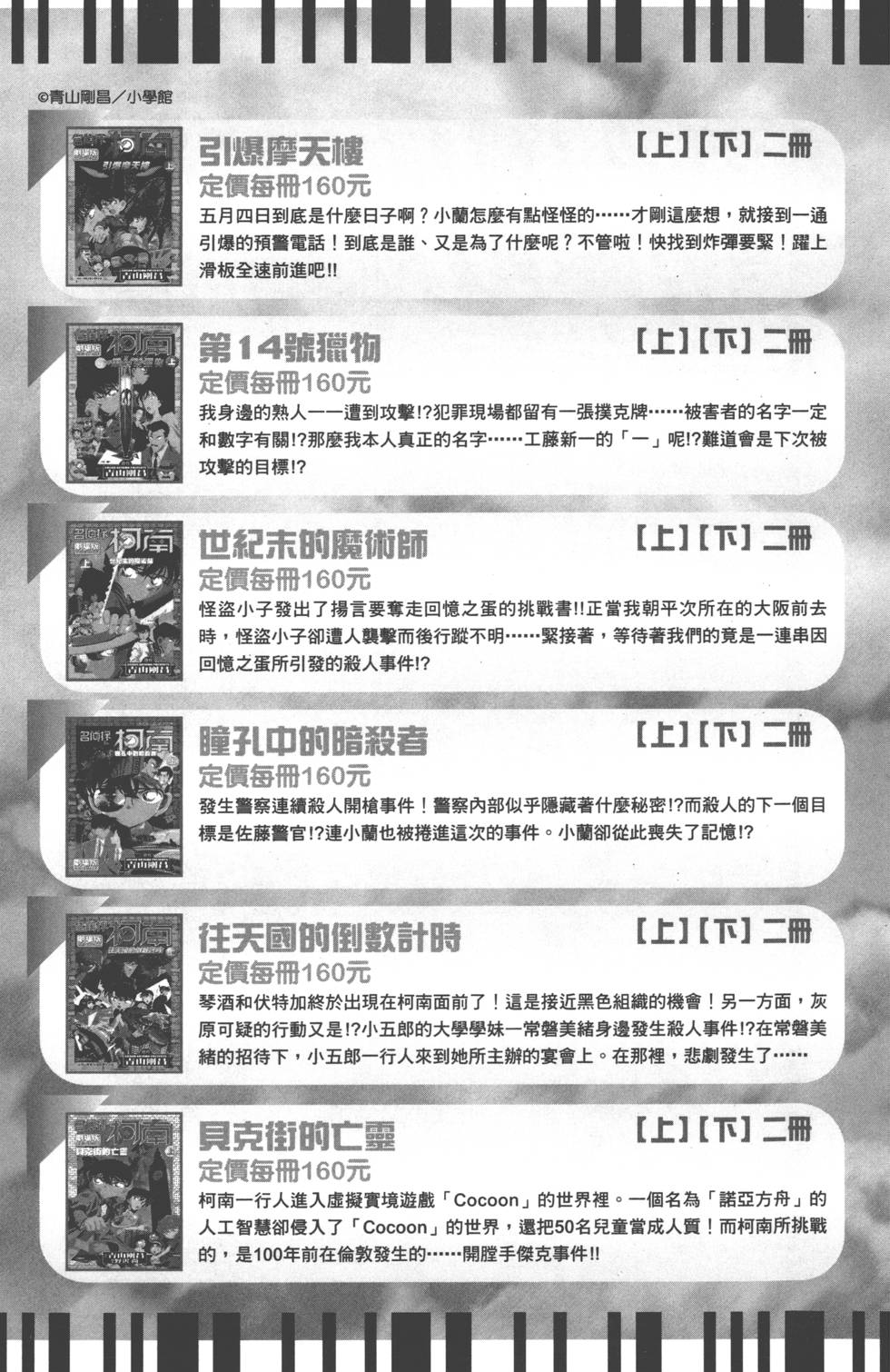 第183页