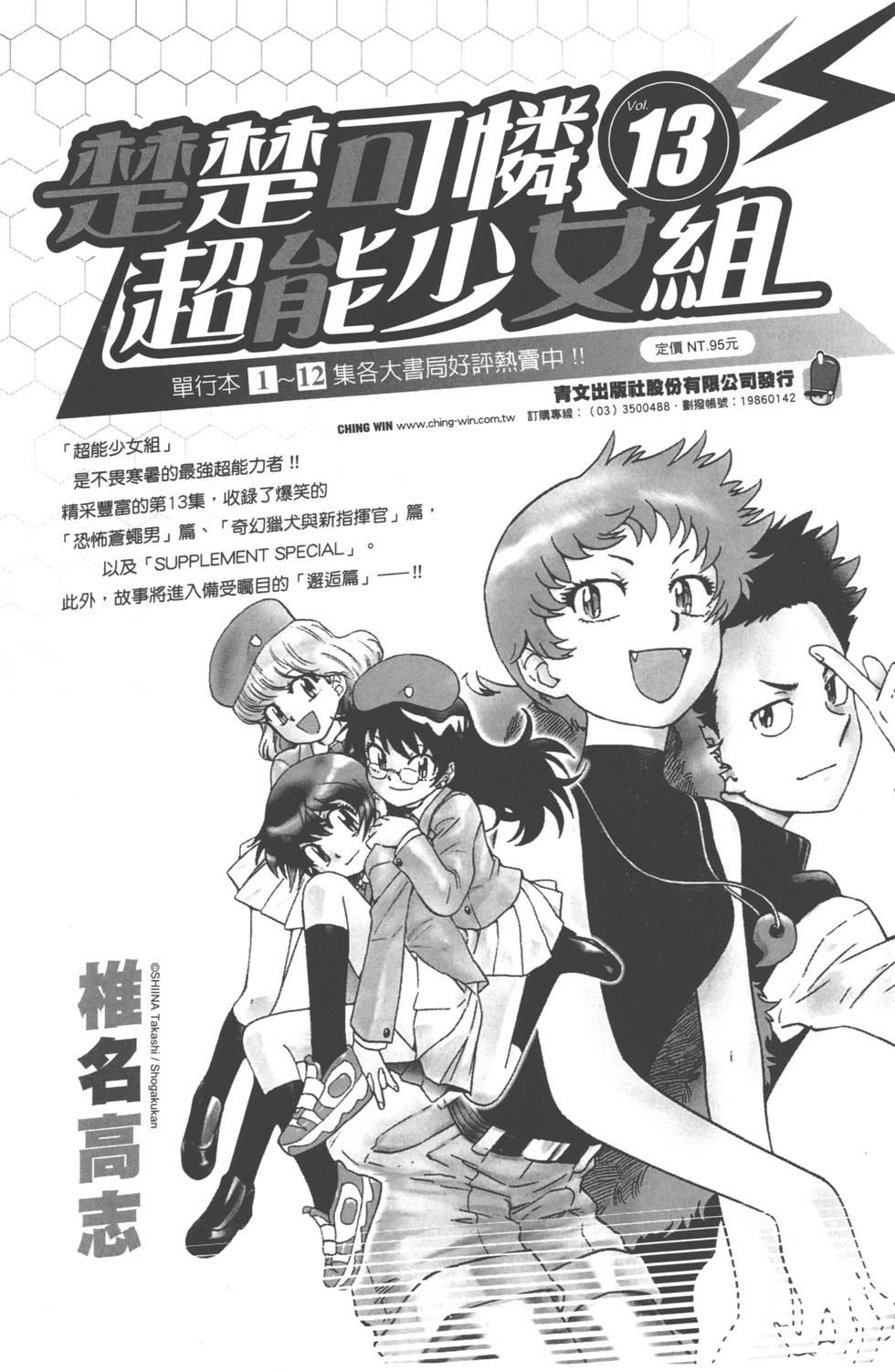 第184页