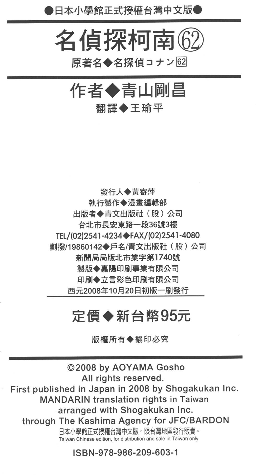 第186页