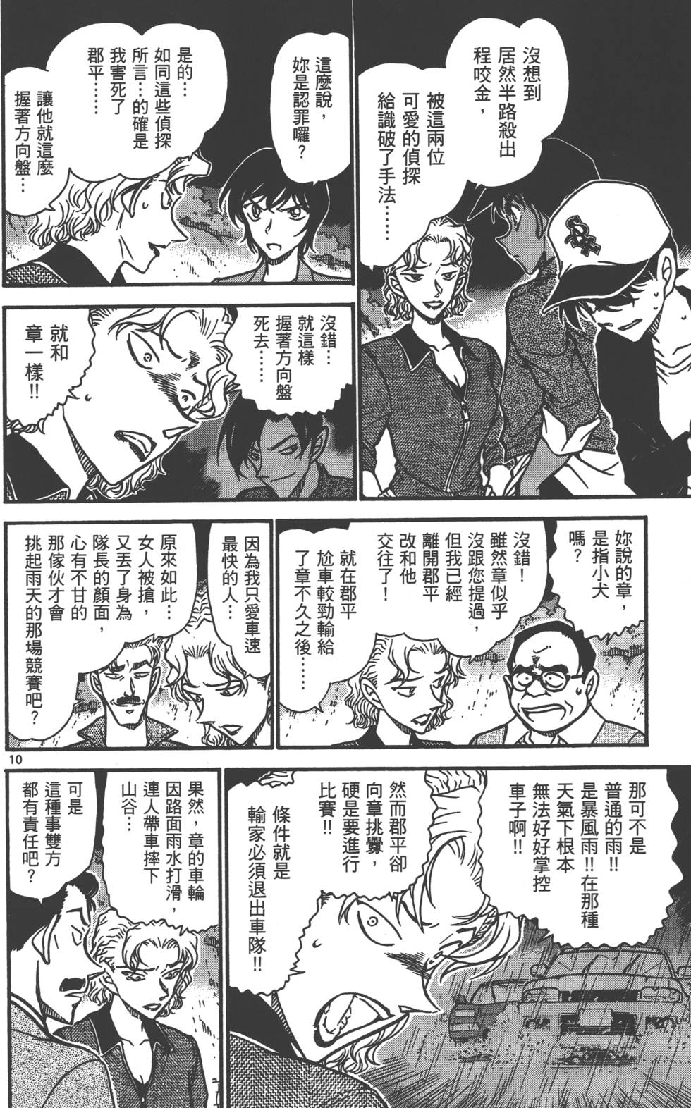 第26页