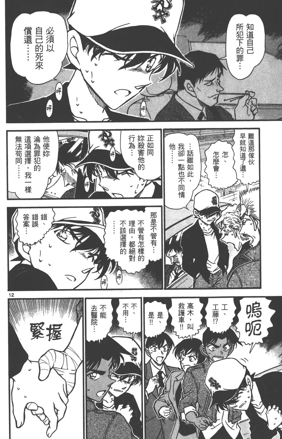 第28页