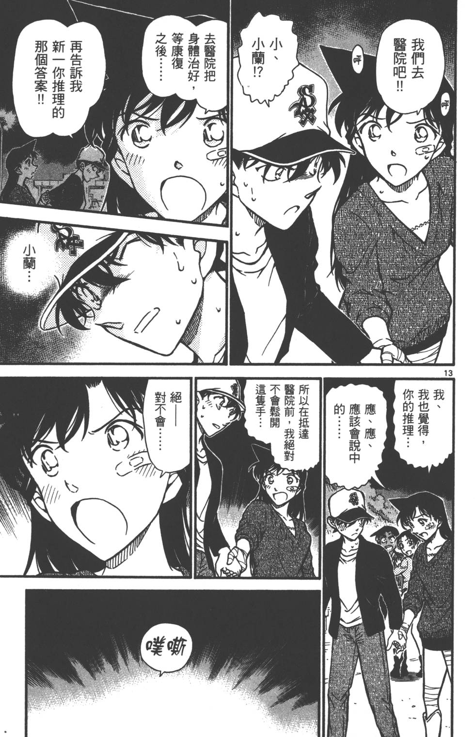 第29页