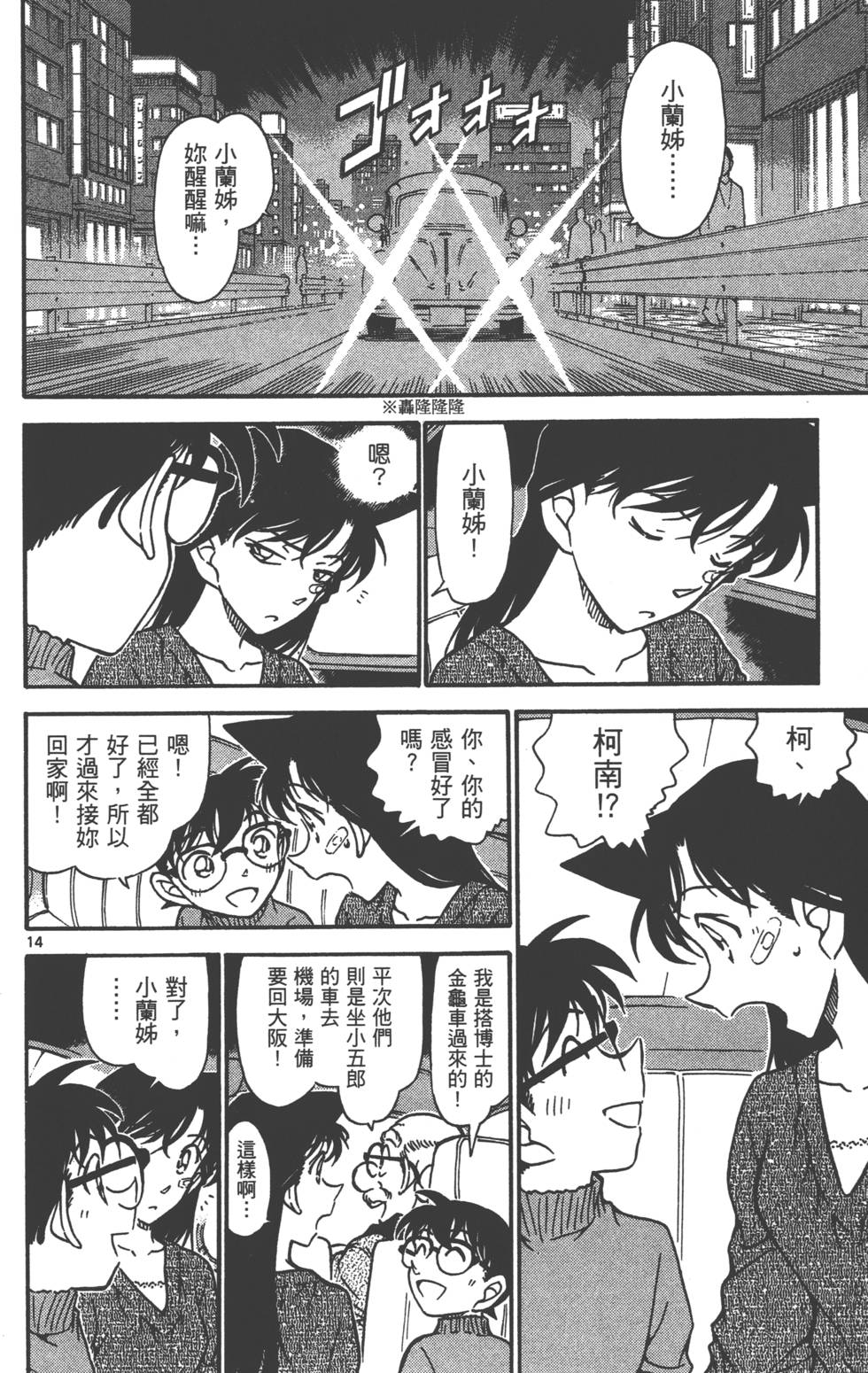 第30页