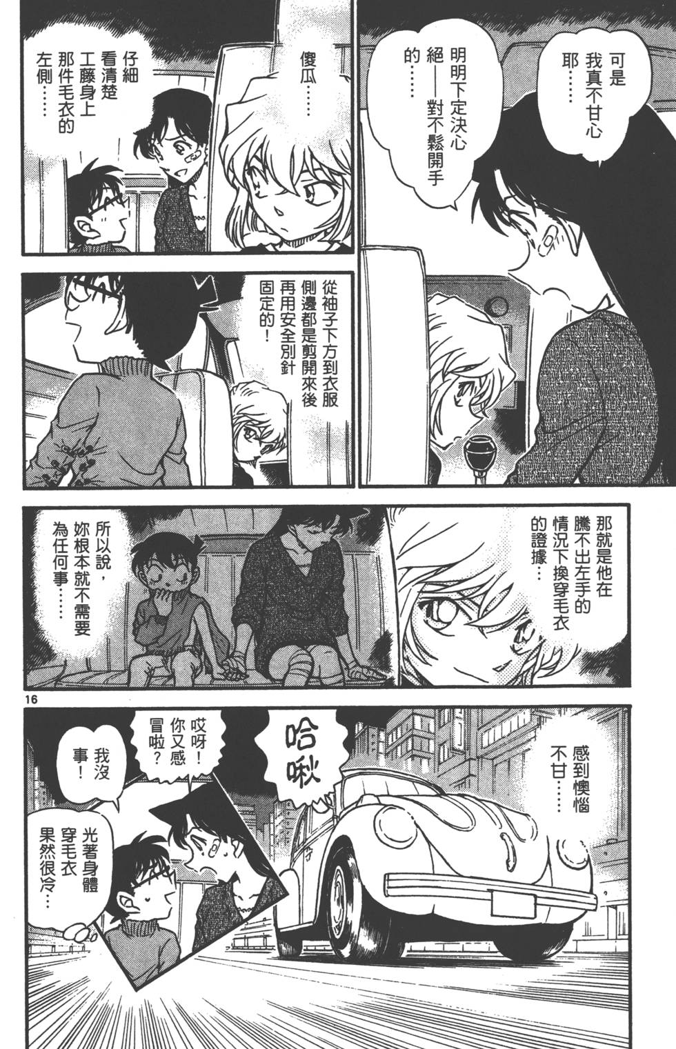 第32页