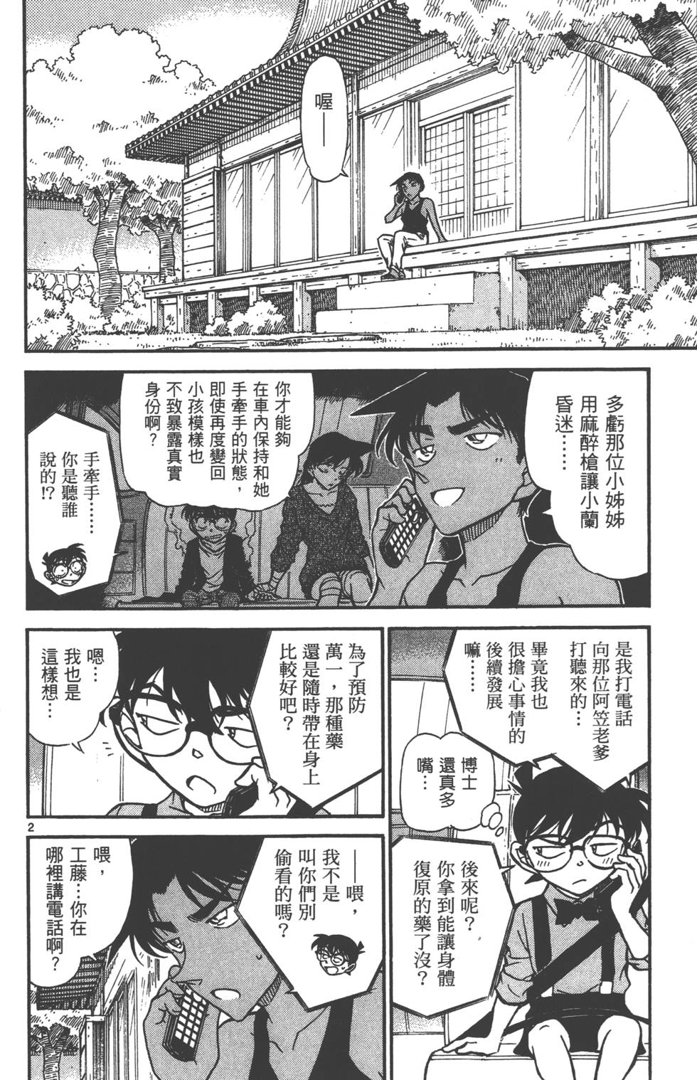第34页