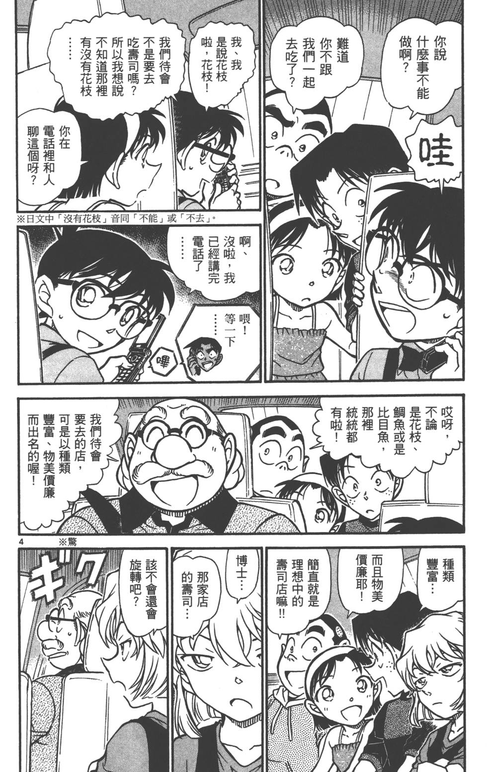 第36页