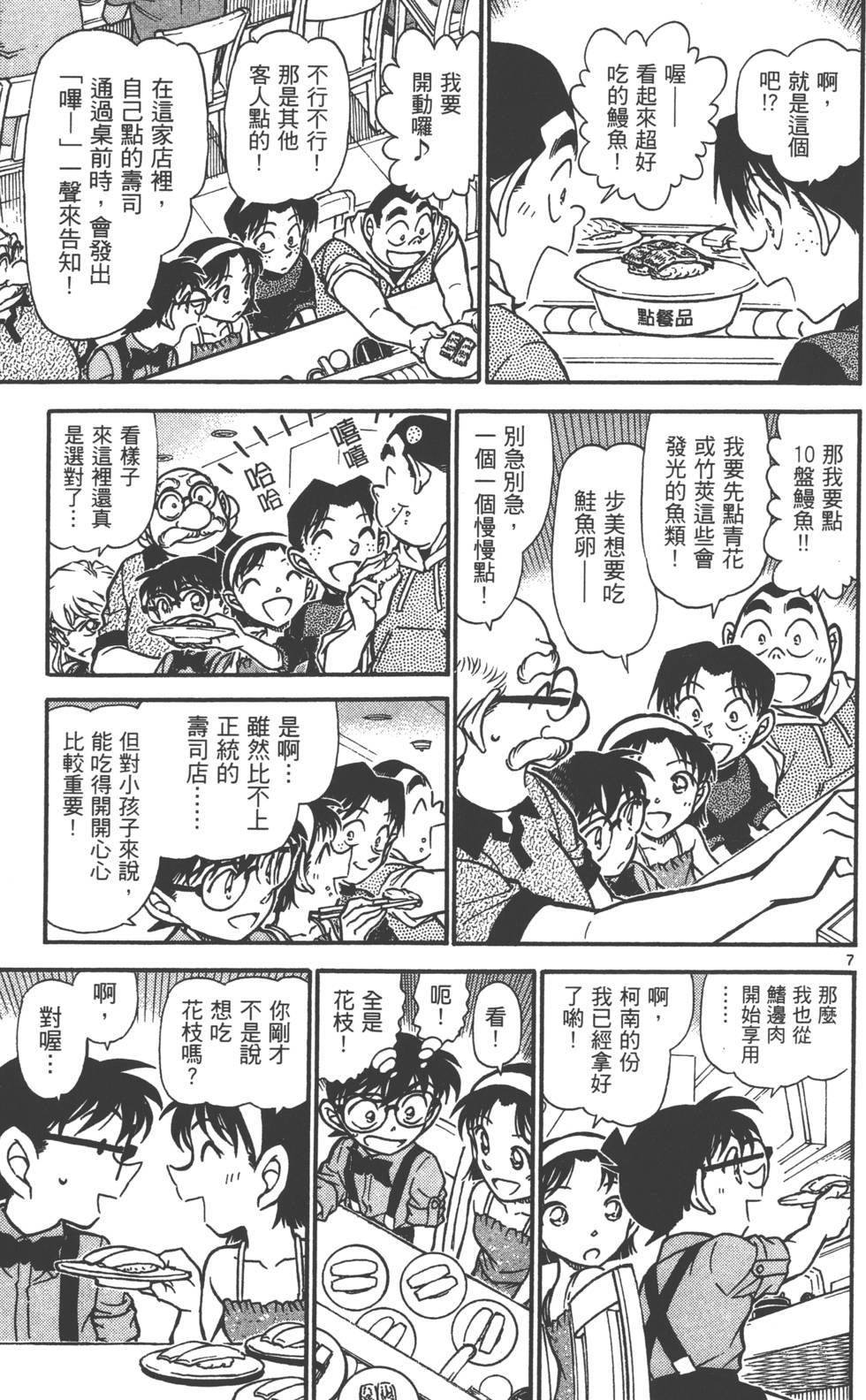 第39页