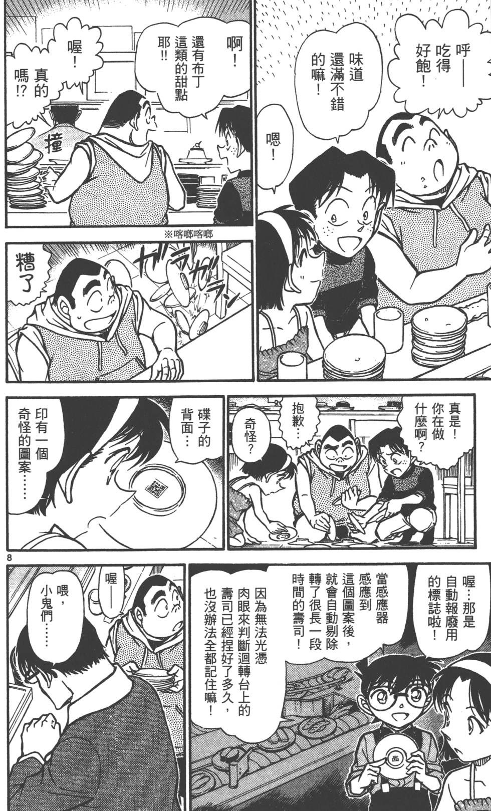 第40页