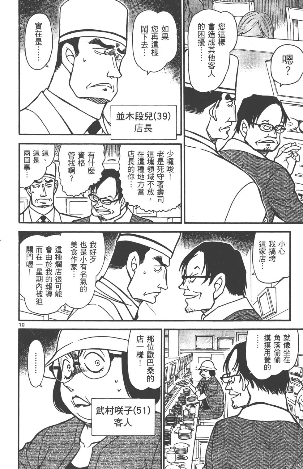 第42页