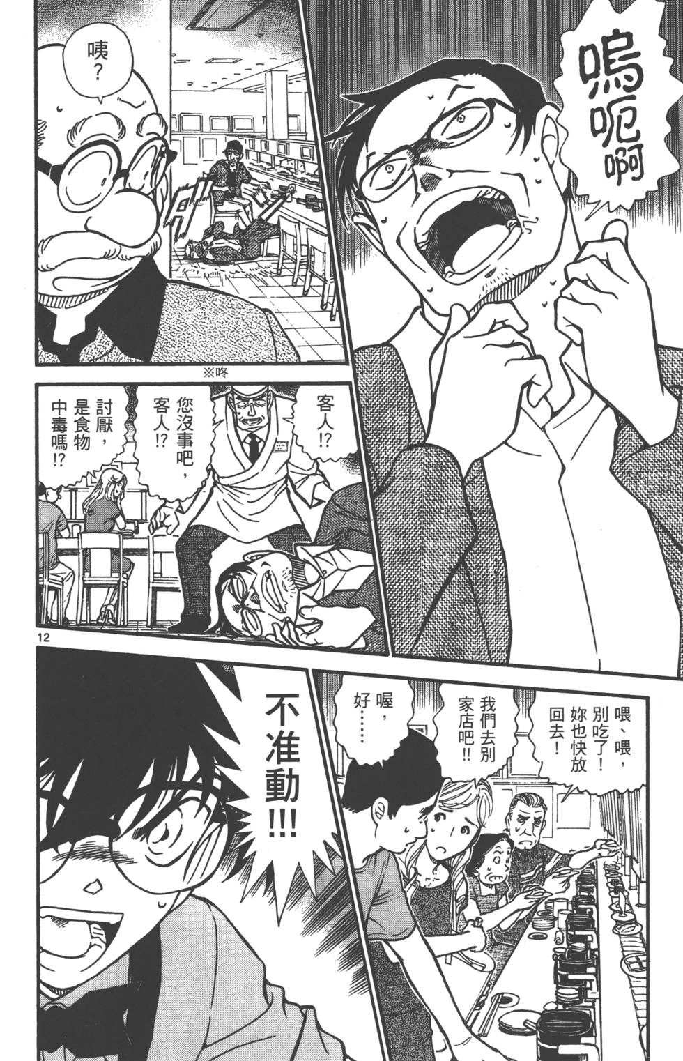 第44页