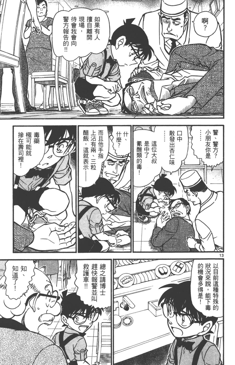 第45页