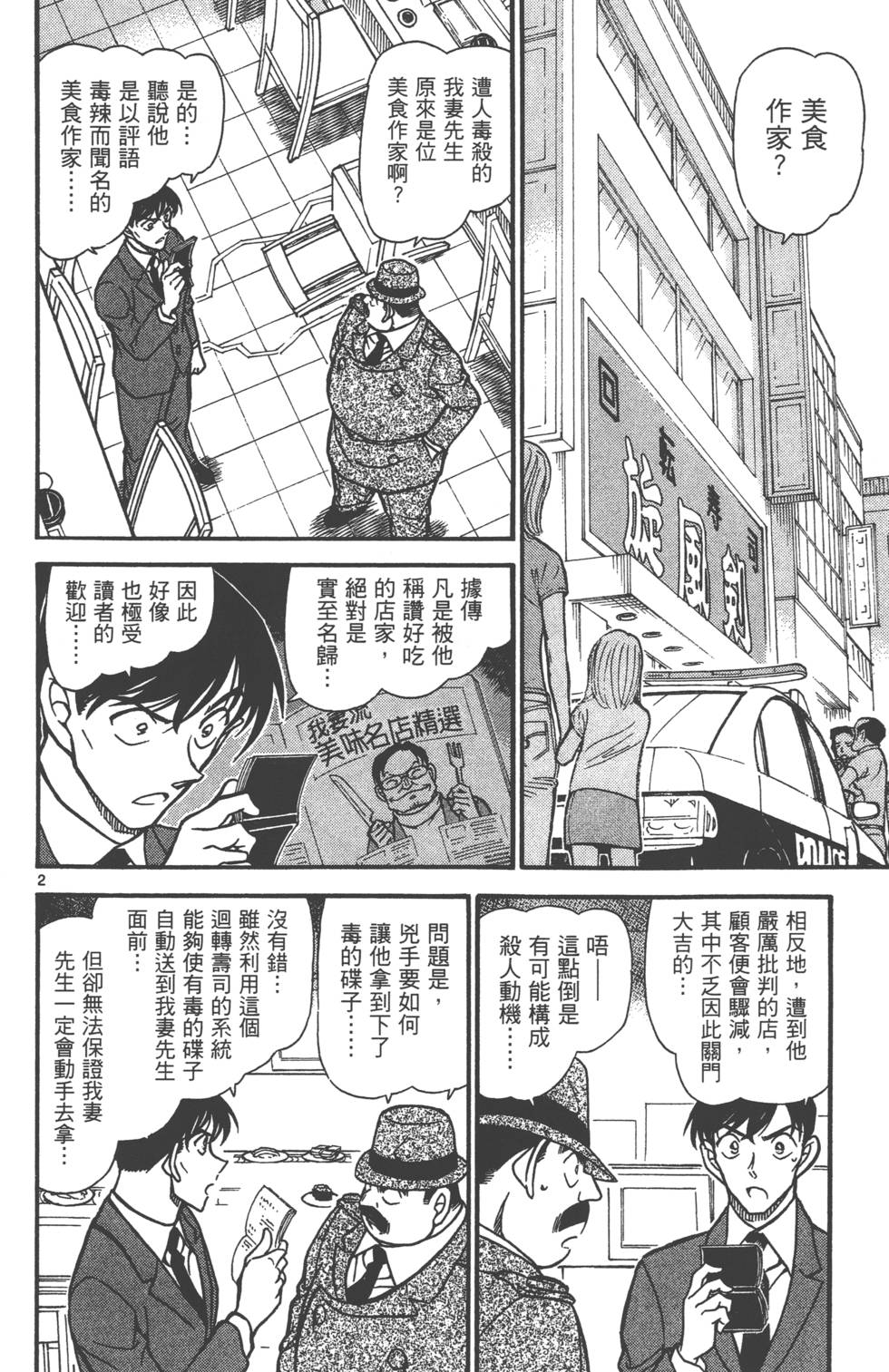 第50页