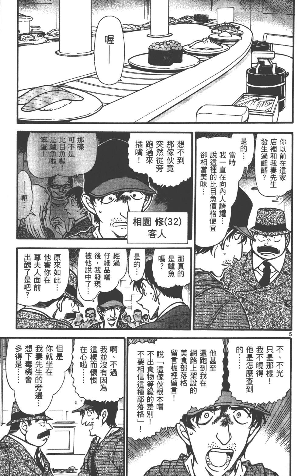 第53页