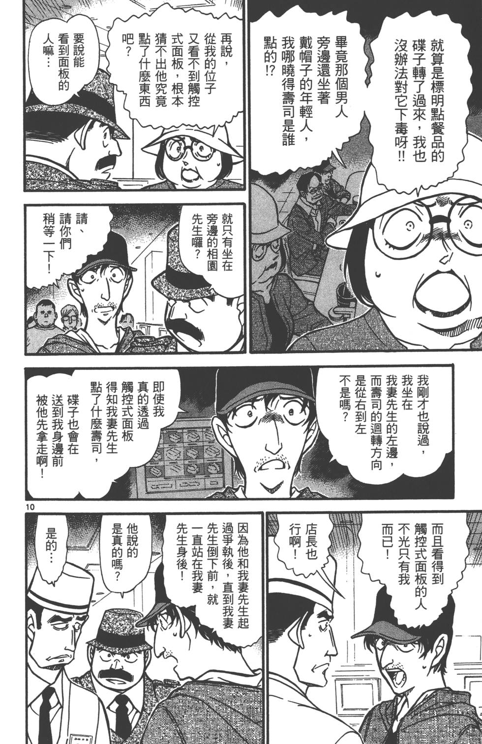 第58页