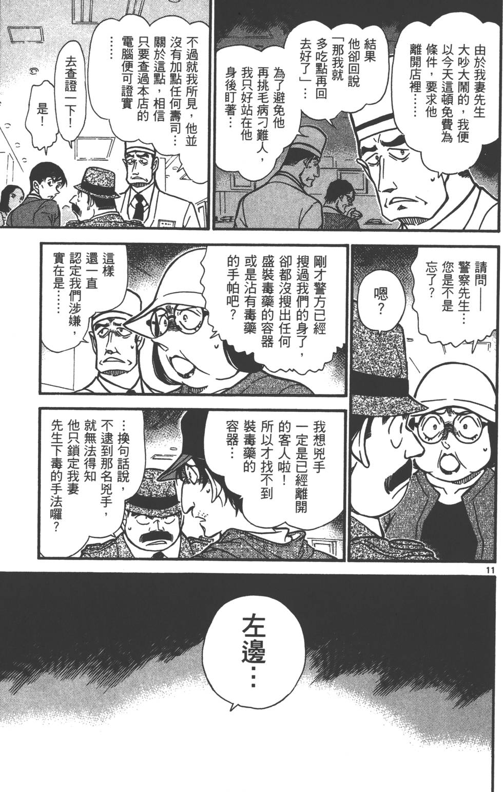 第59页