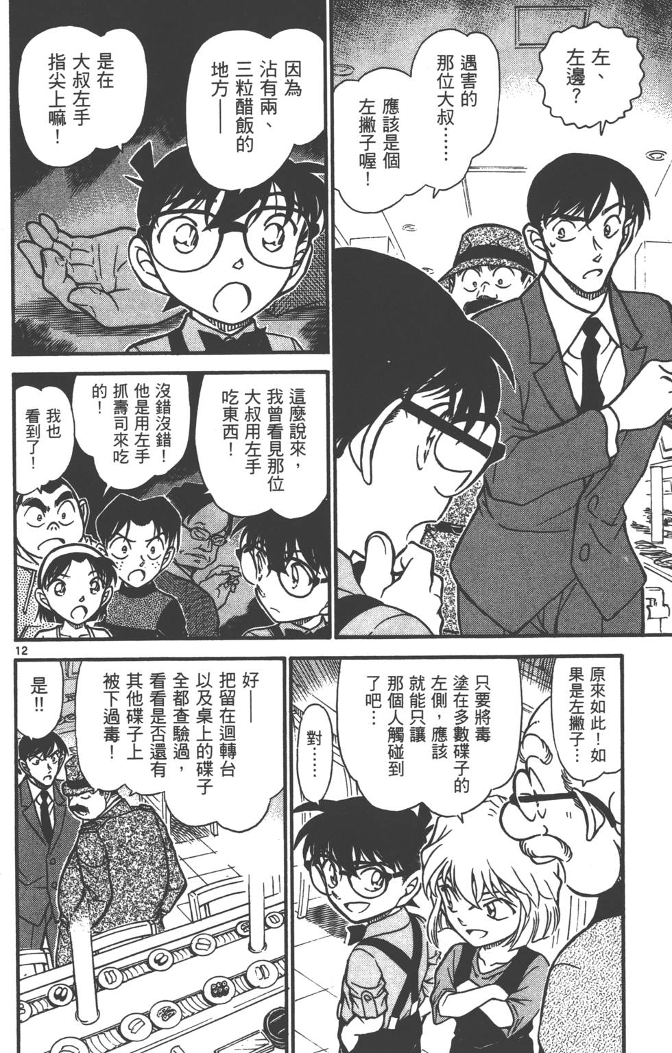 第60页