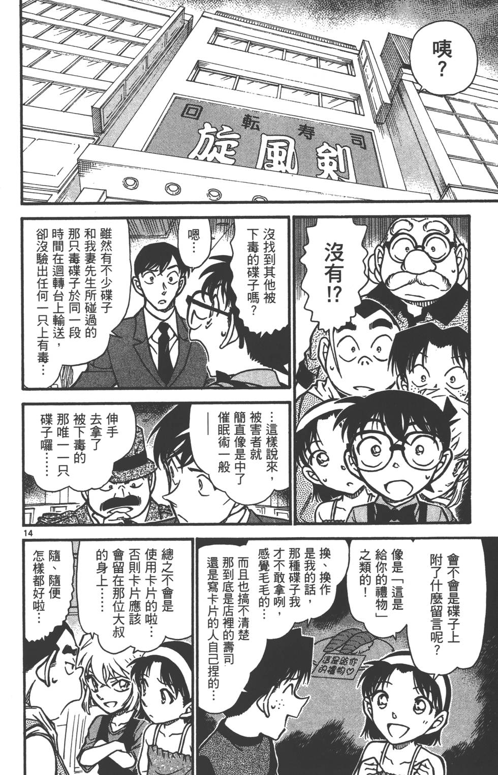 第62页