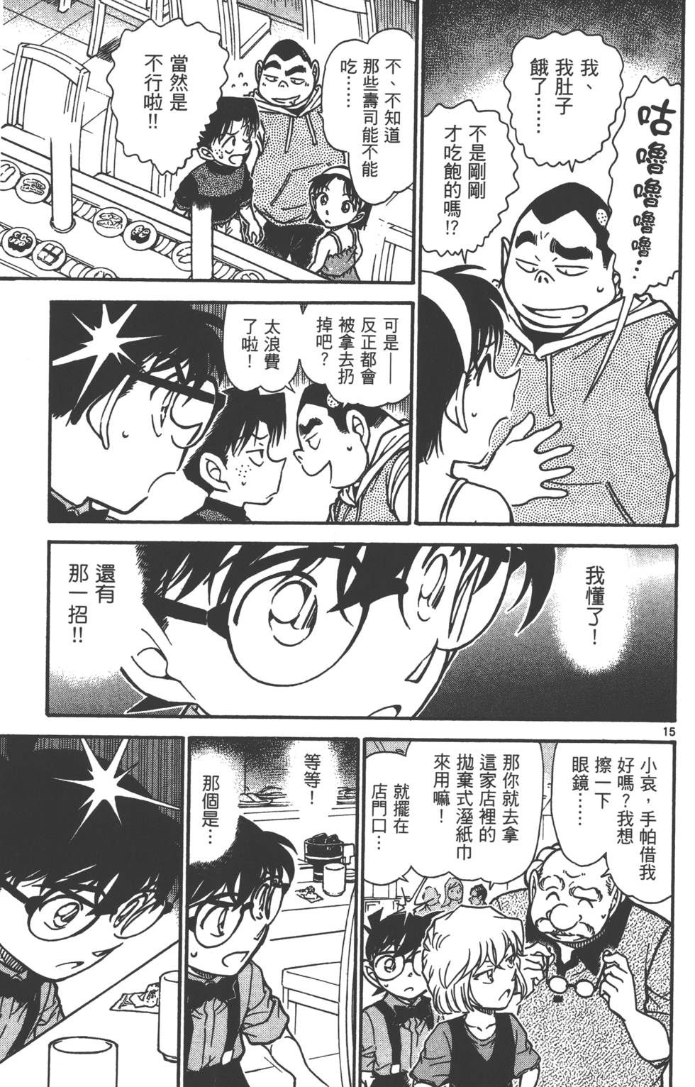 第63页