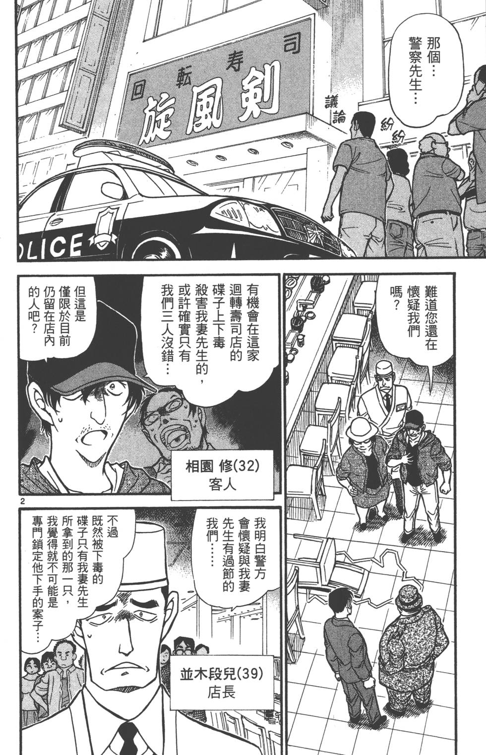 第66页