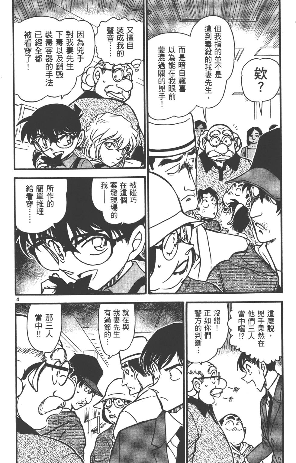 第68页