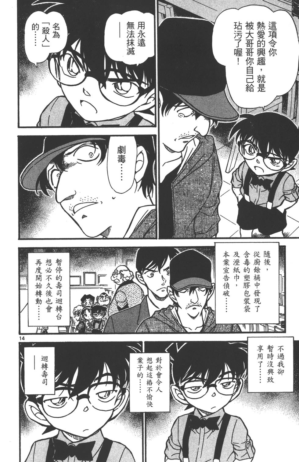 第78页