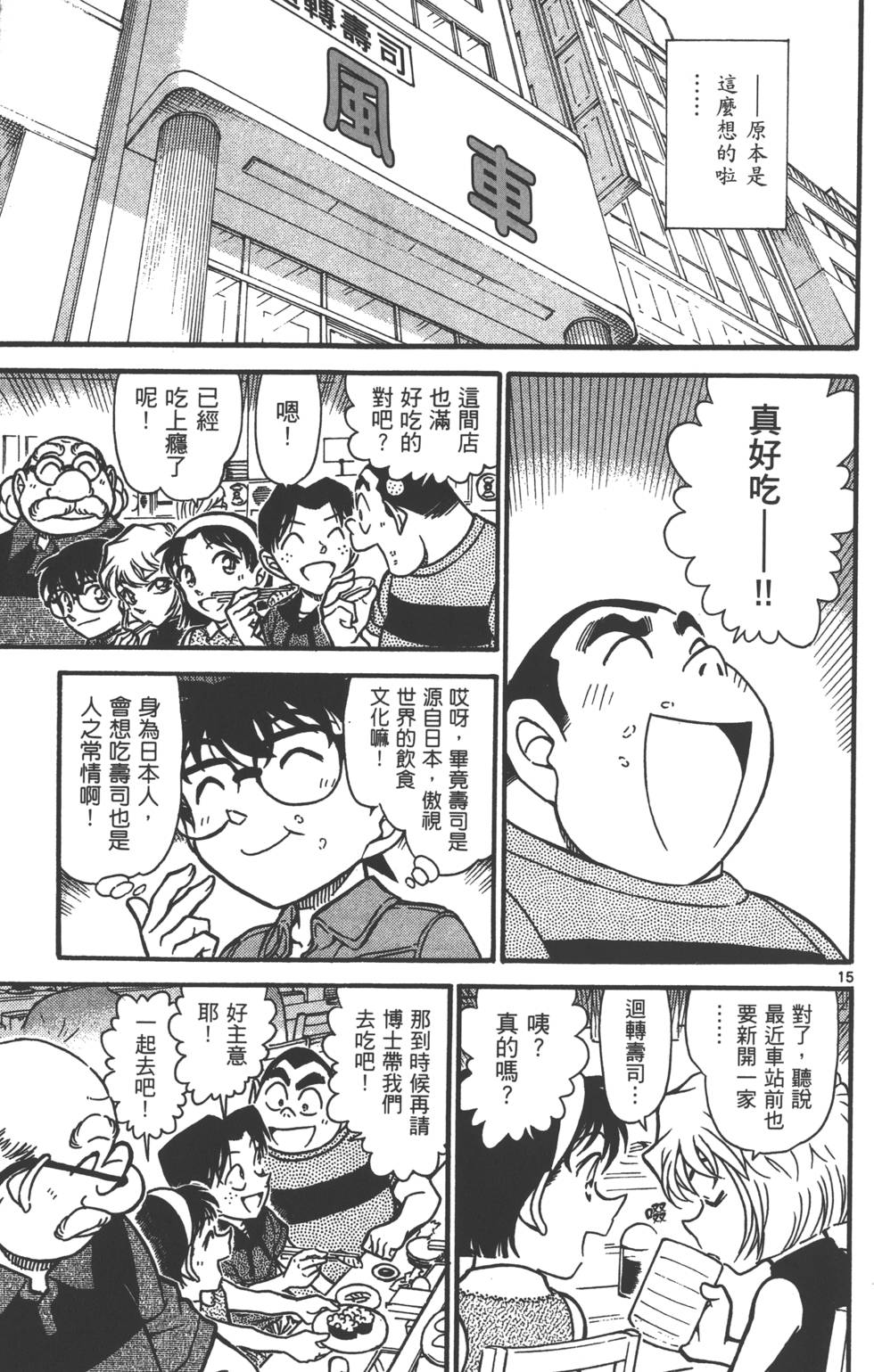 第79页