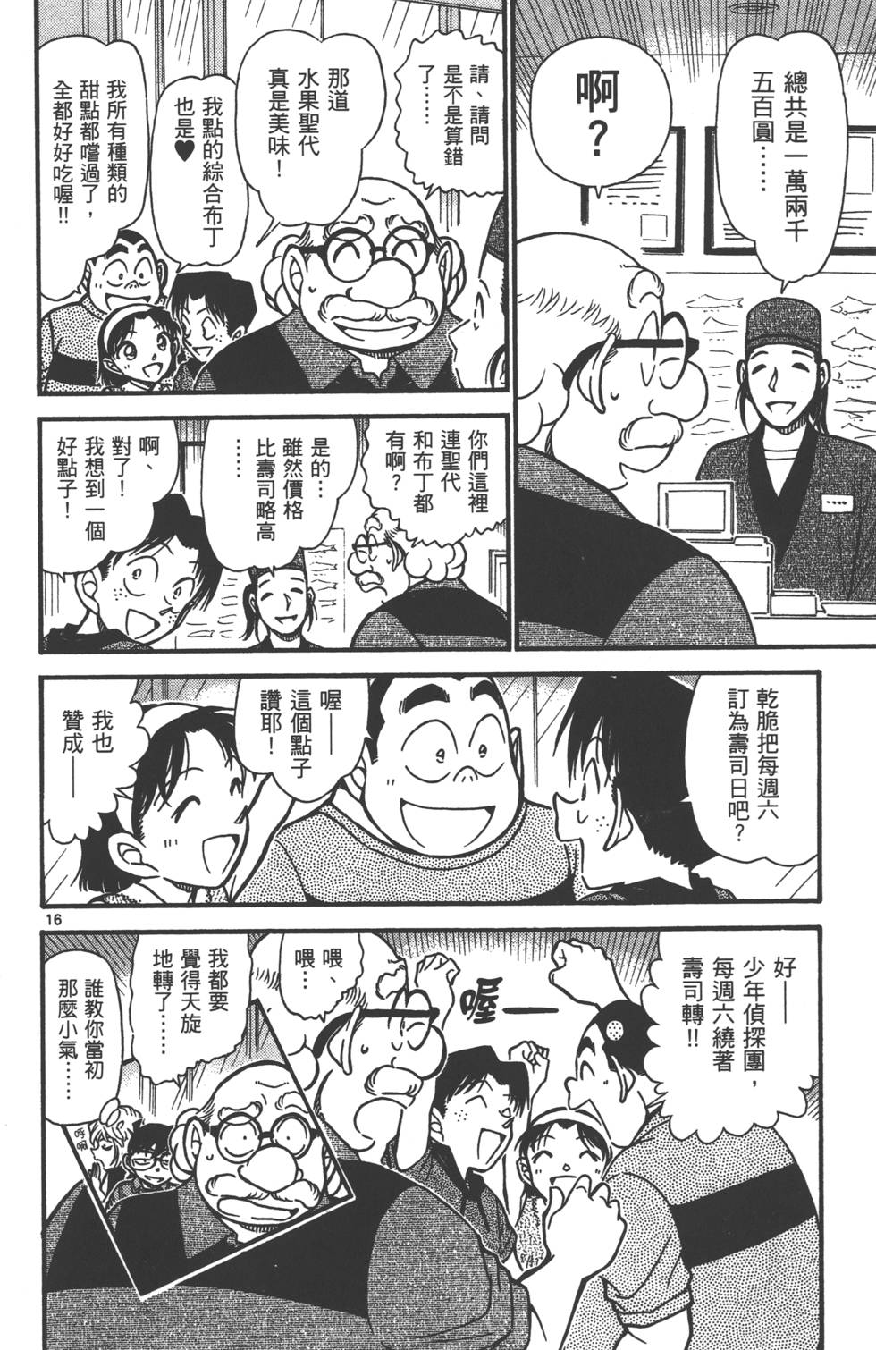 第80页